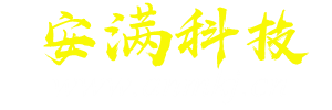 業(yè)務(wù)范圍：電腦維修，電腦組裝，筆記本，手機維修，手機換屏，刷機解鎖，網(wǎng)絡(luò)安全，上門維修電子設(shè)備-秦皇島安滿科技有限公司